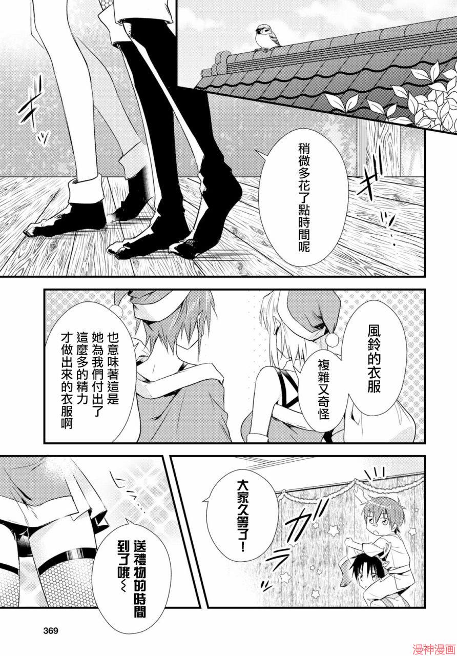 第18话0