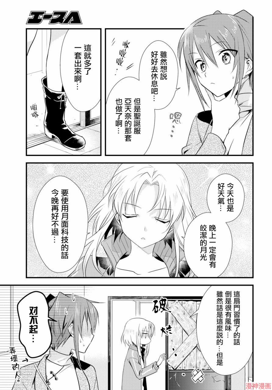 第18话2