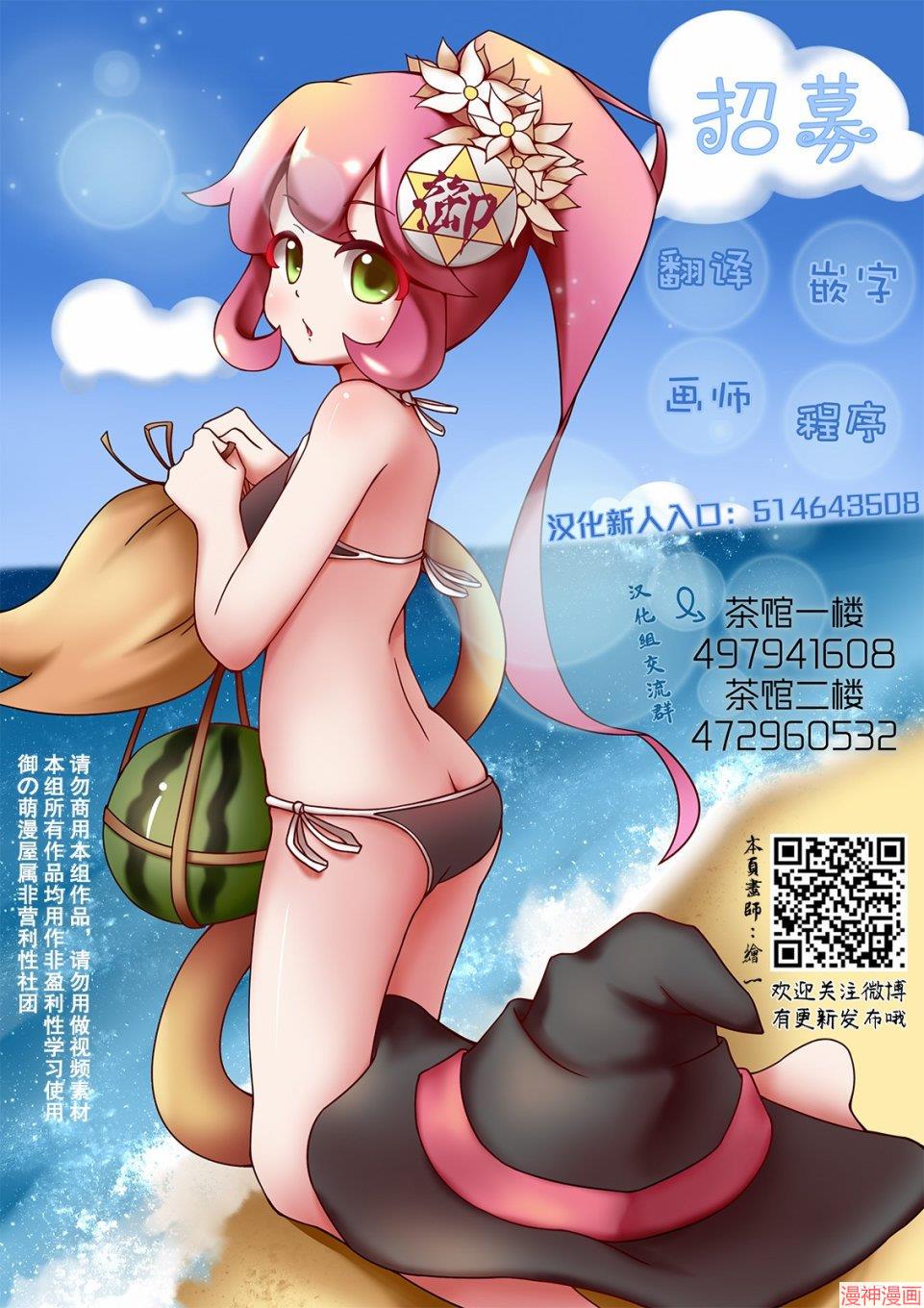 第17话4