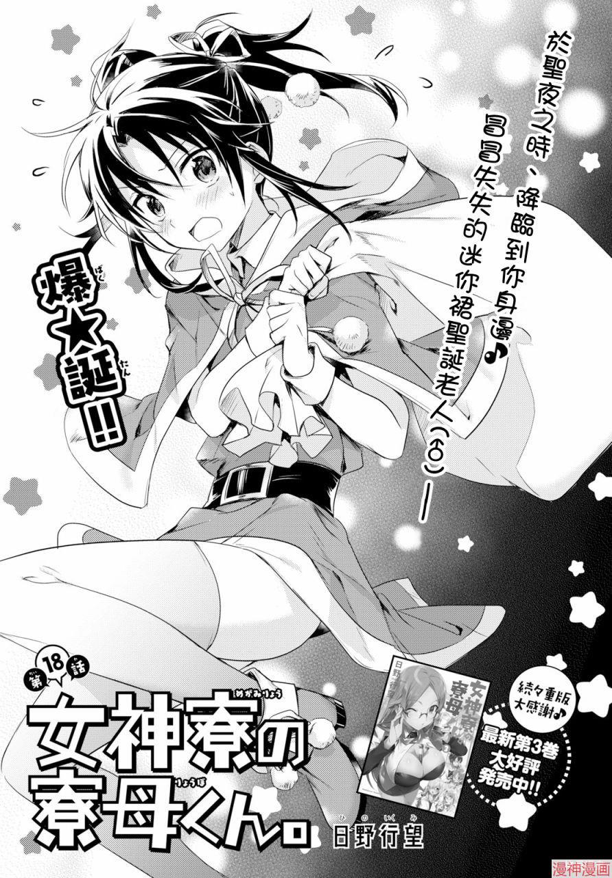 第18话0