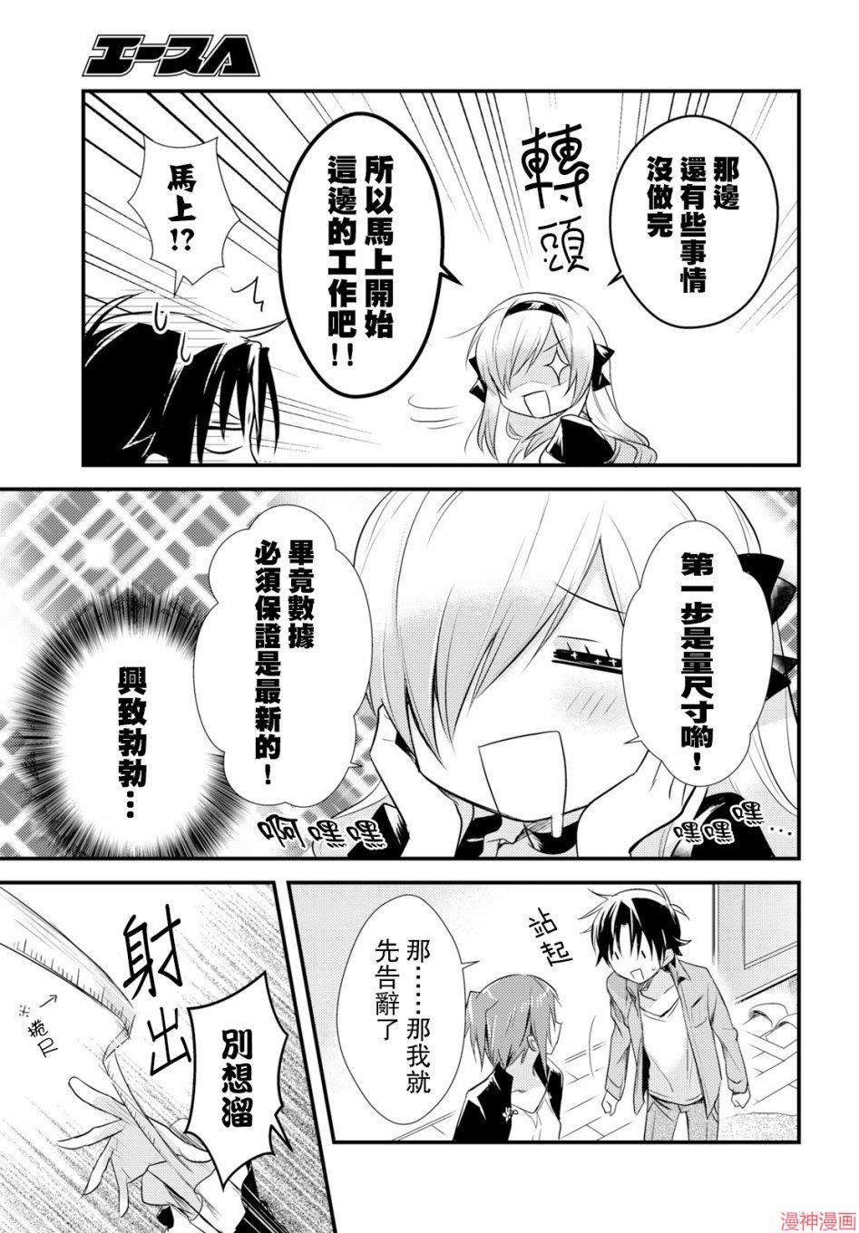 第17话0