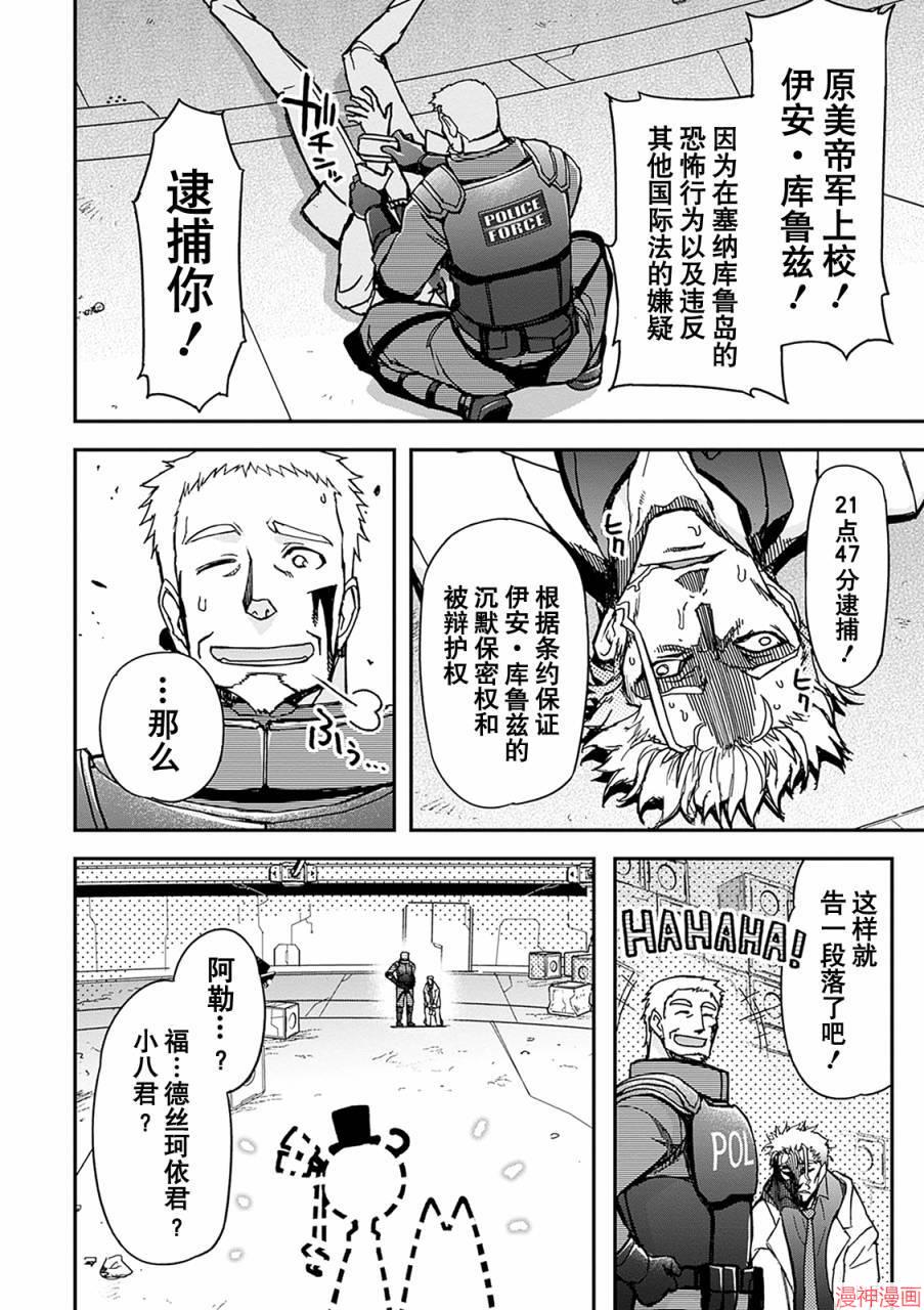 第30话1