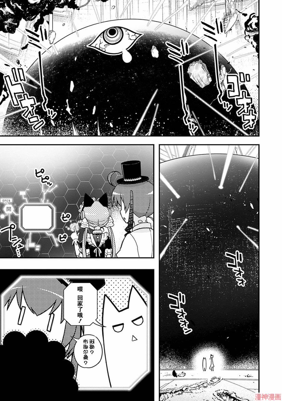第30话2