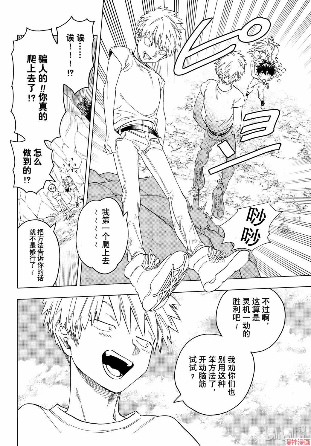 第46话0