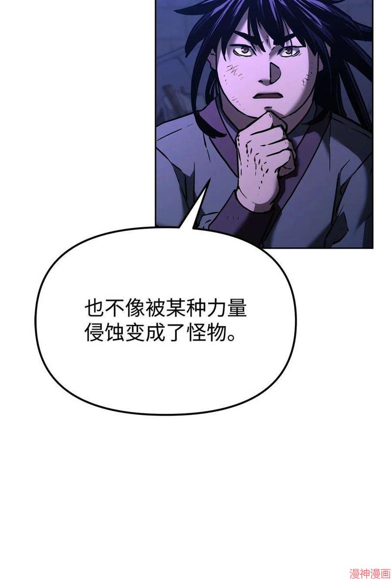 第22话2