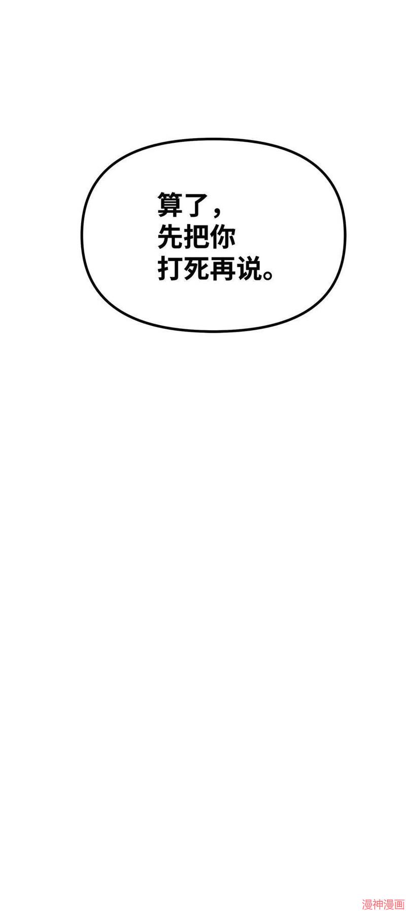 第22话4
