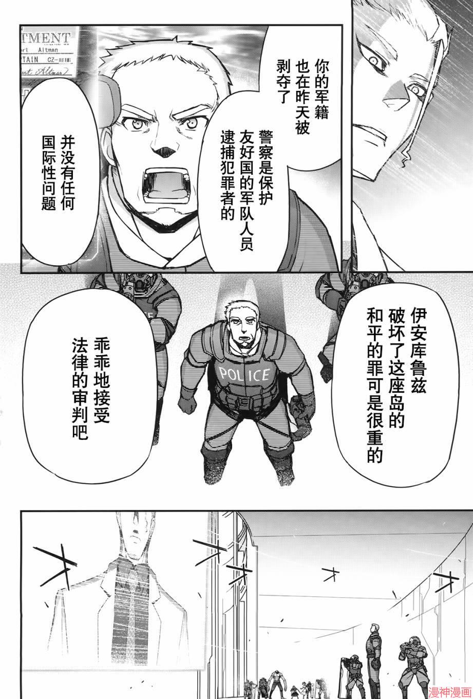 第28话4