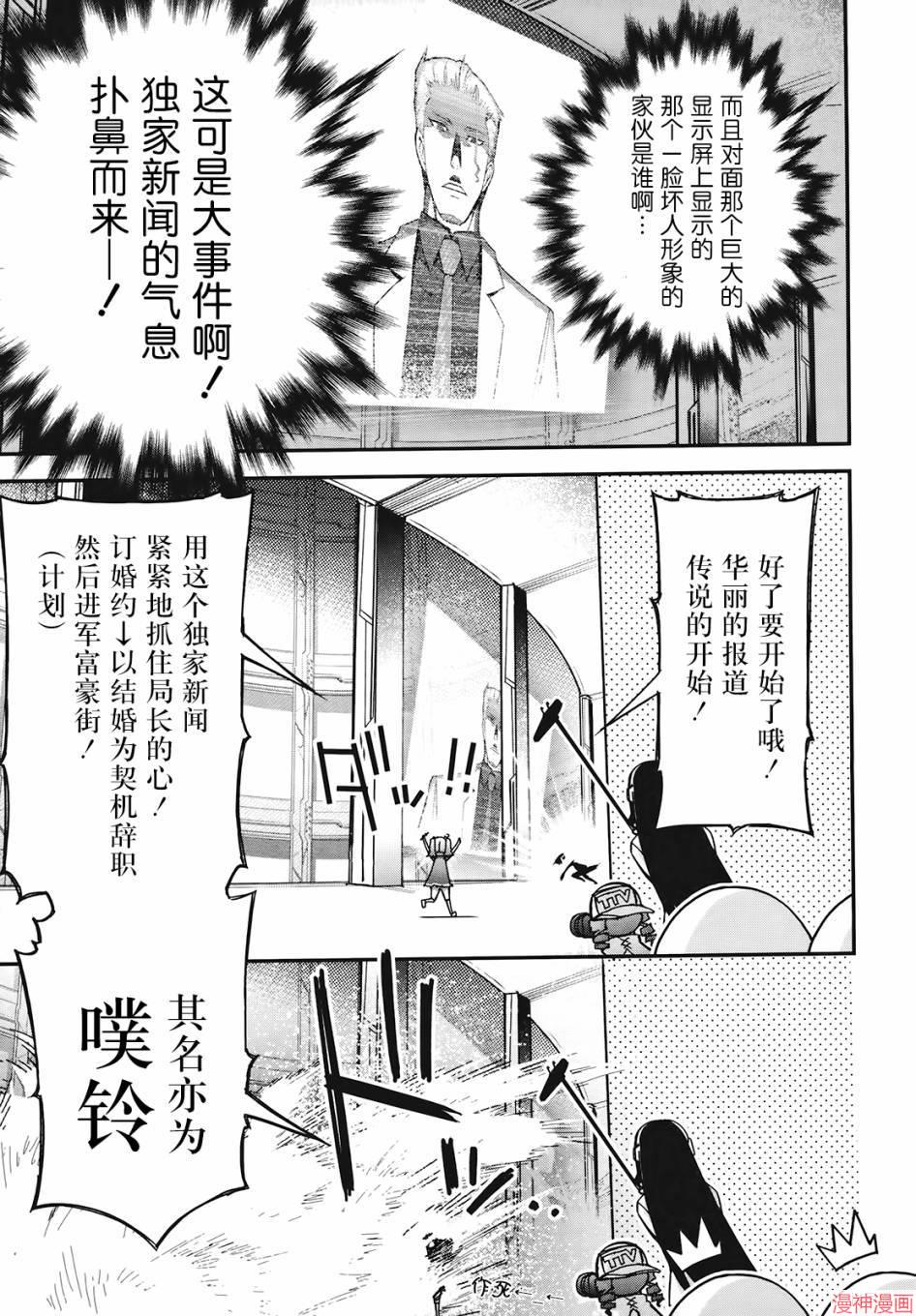 第28话3