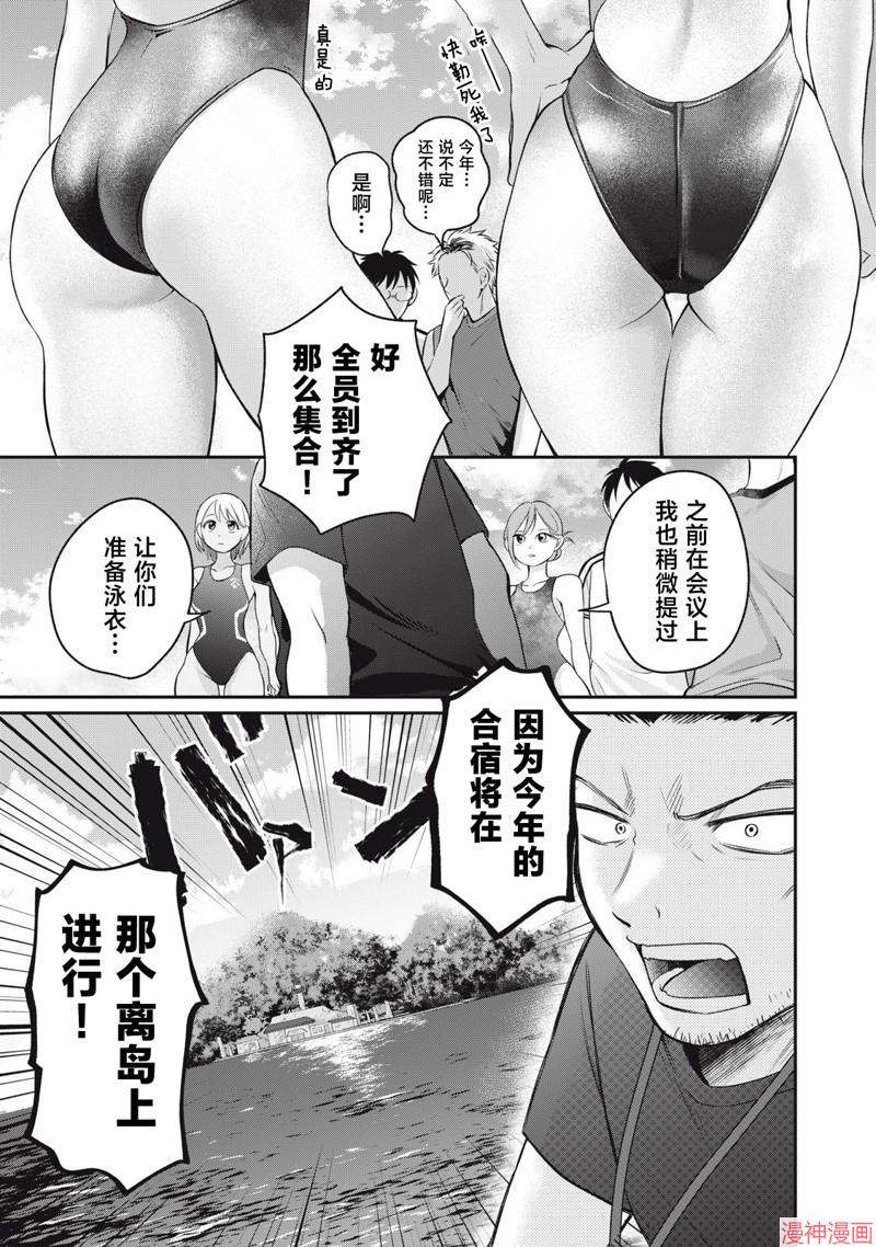 第04话4