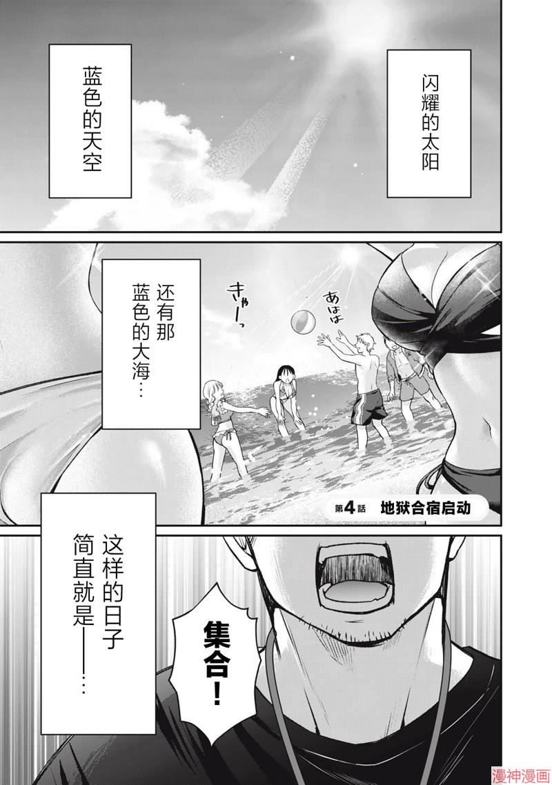第04话0