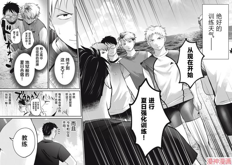 第04话1