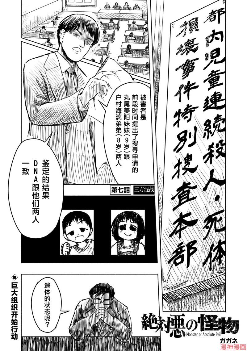 第07话0