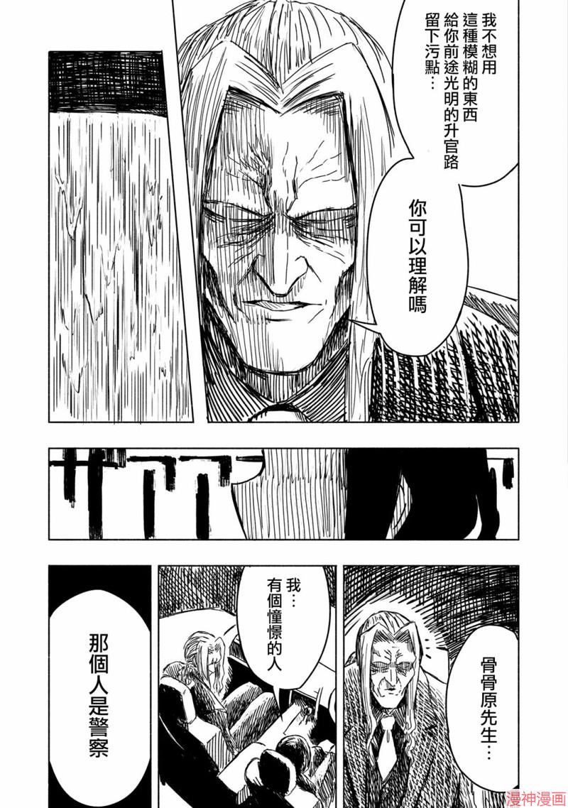 第08话0