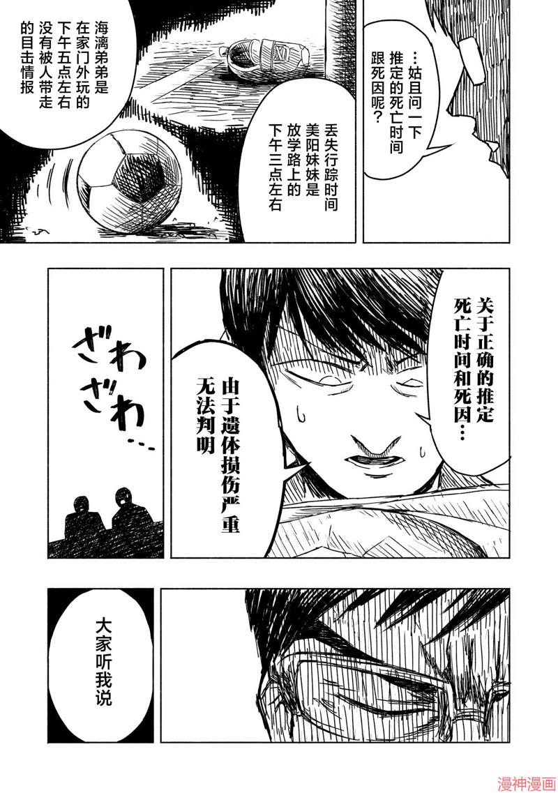 第07话2