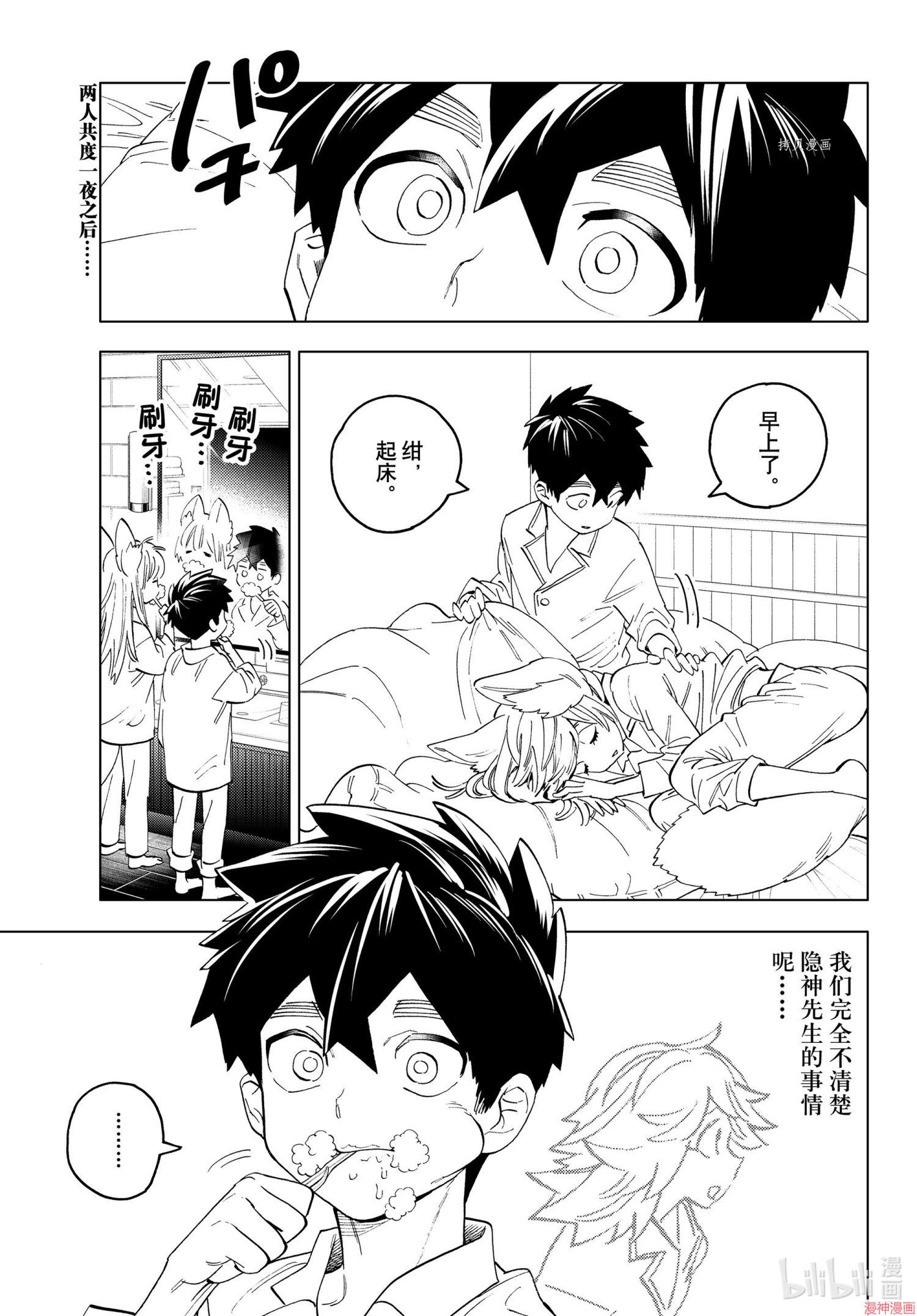 第60话0