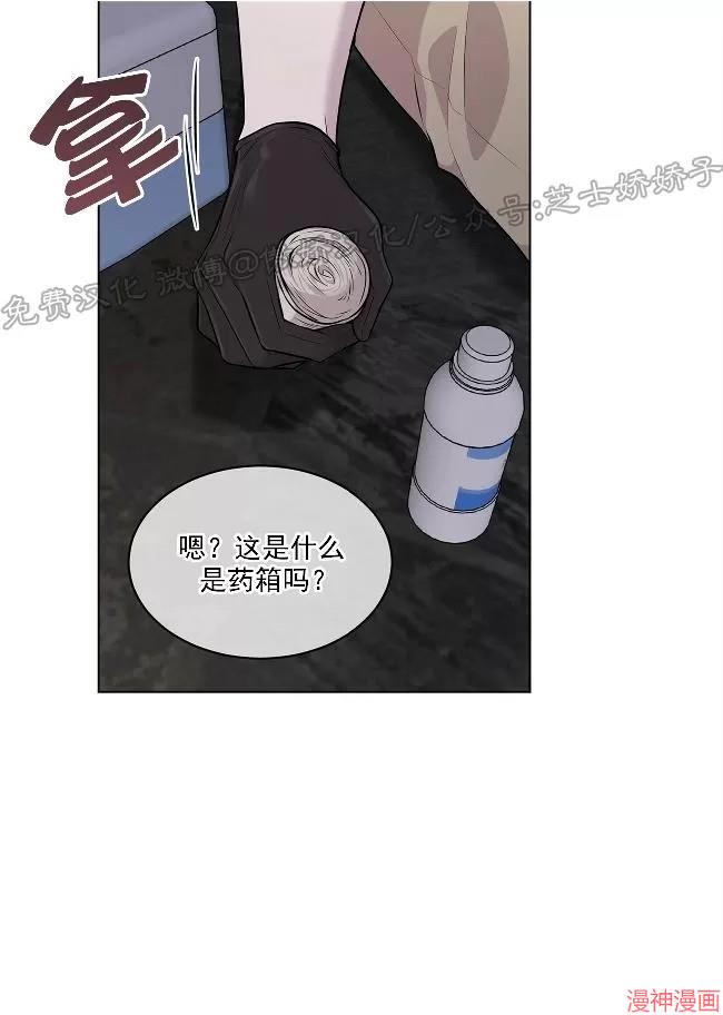 第29话(第二季)4