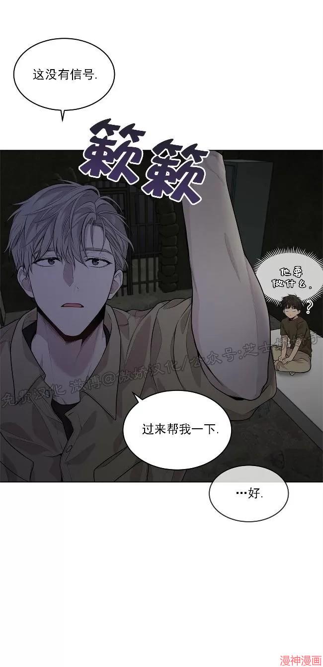 第29话(第二季)1