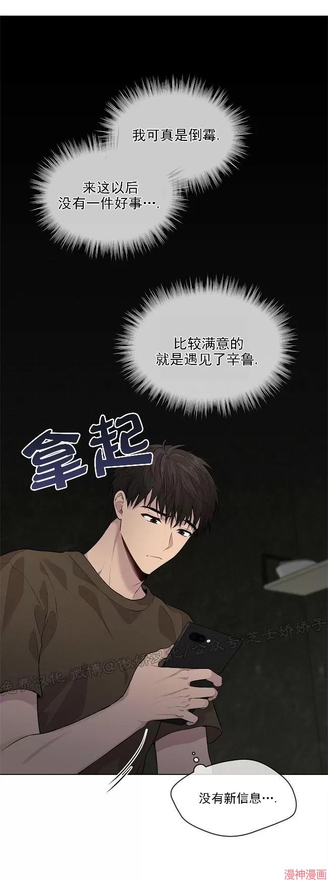 第29话(第二季)0