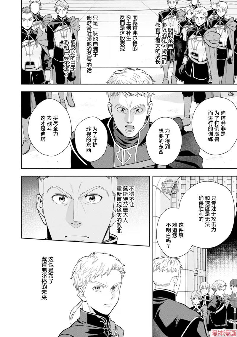 番外073