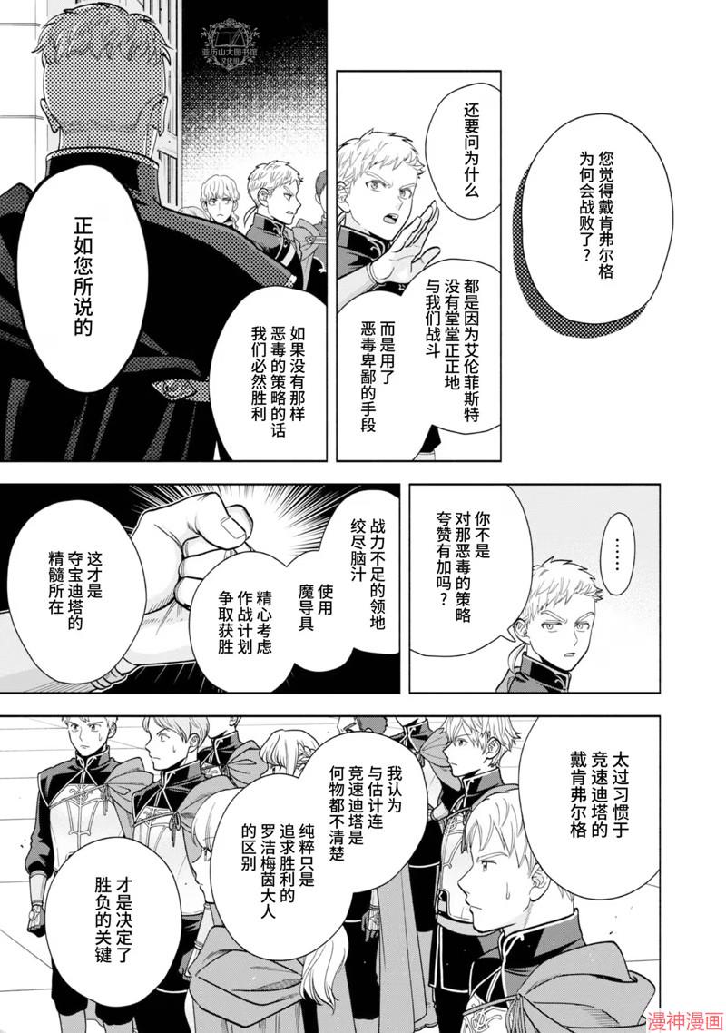 番外074