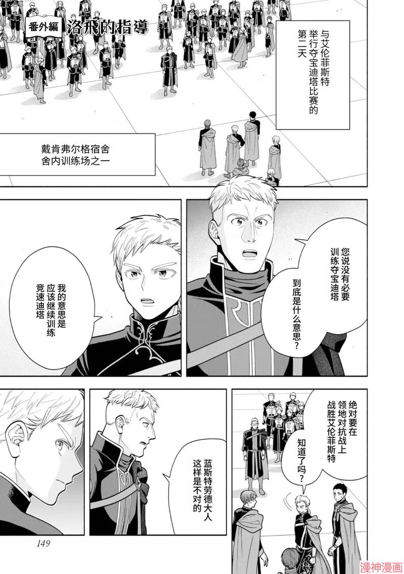 番外072