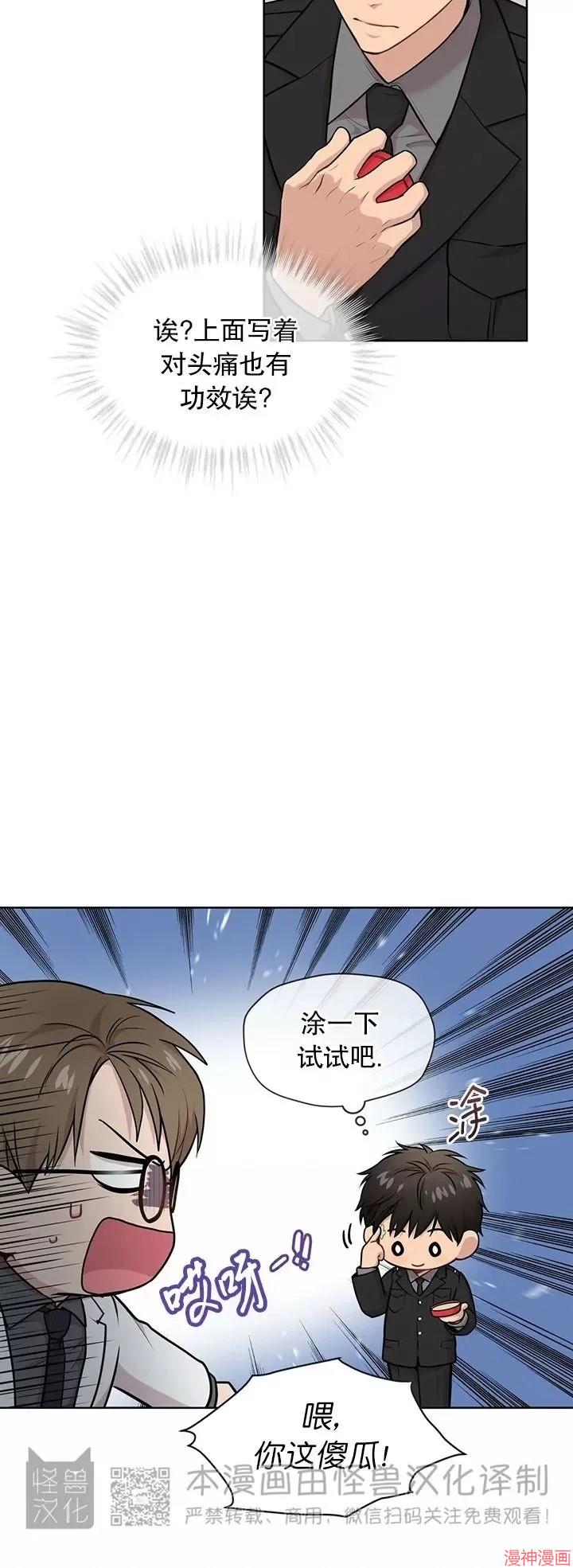 第44话1