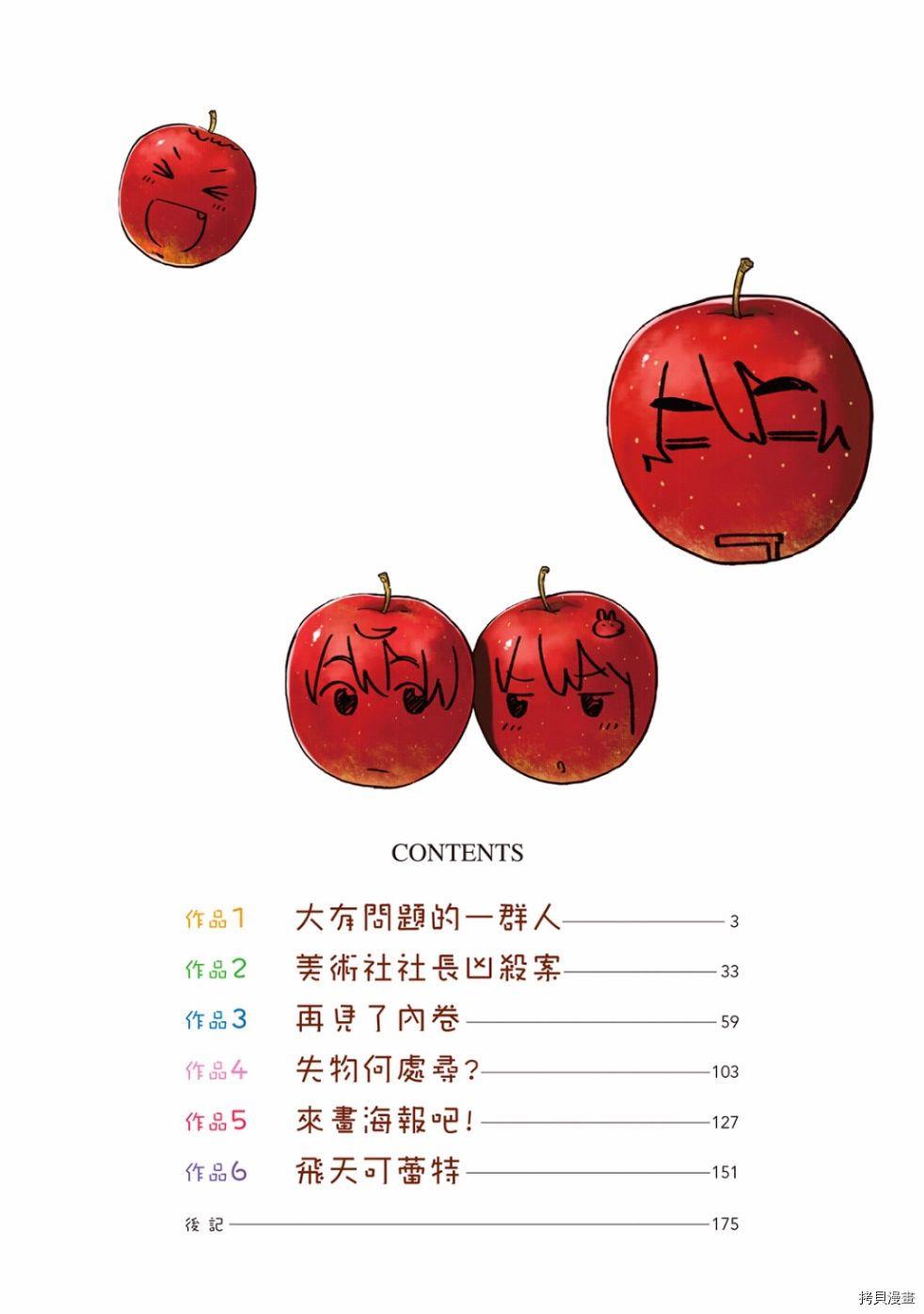 第01卷3