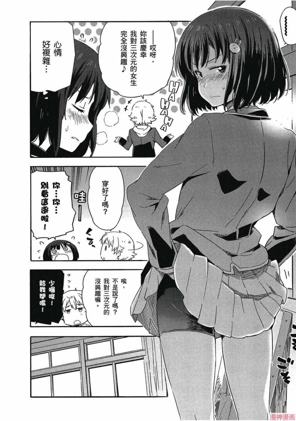 第01卷3