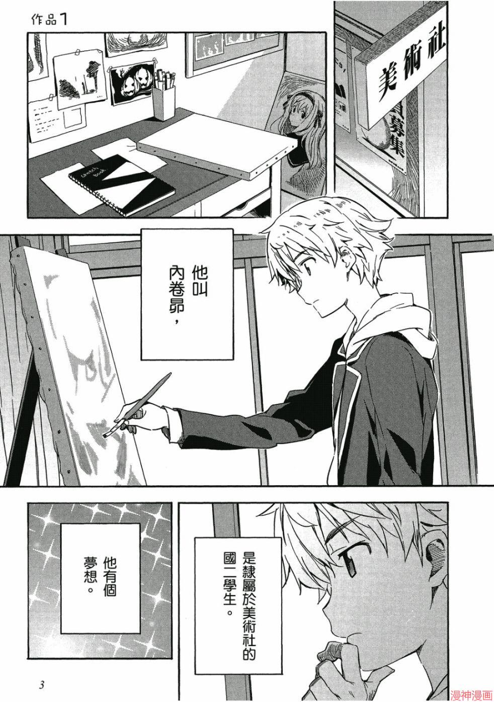 第01卷4