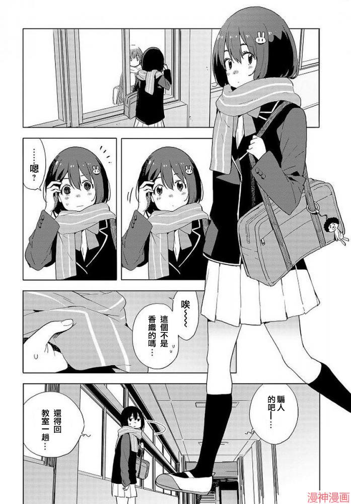 第62话4