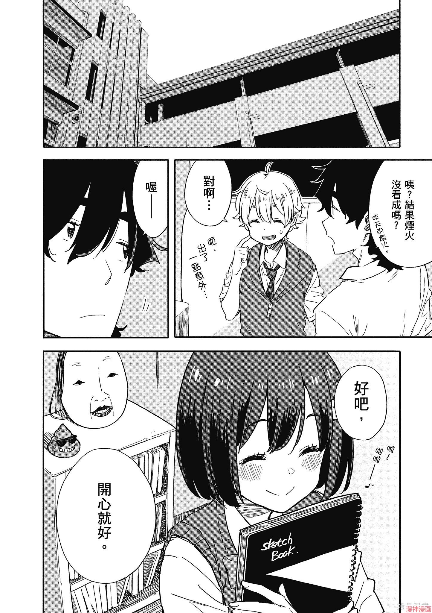 第12卷4