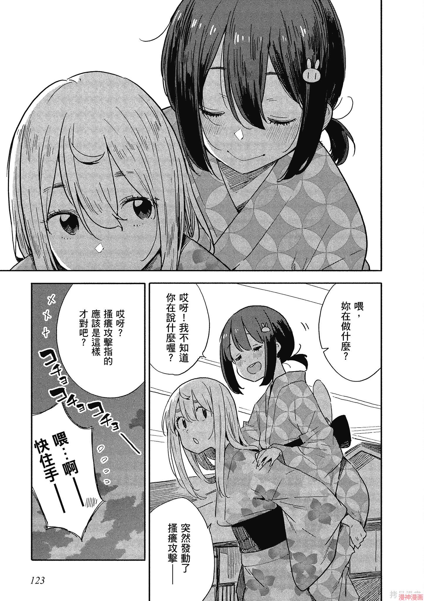 第12卷3
