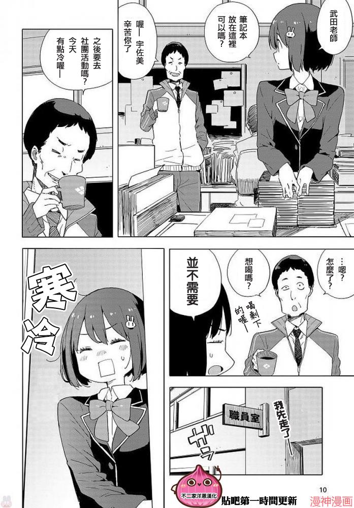 第62话2