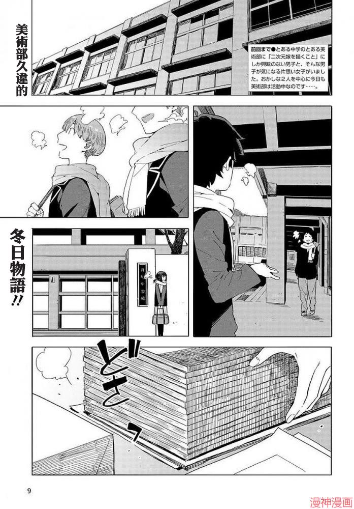 第62话1