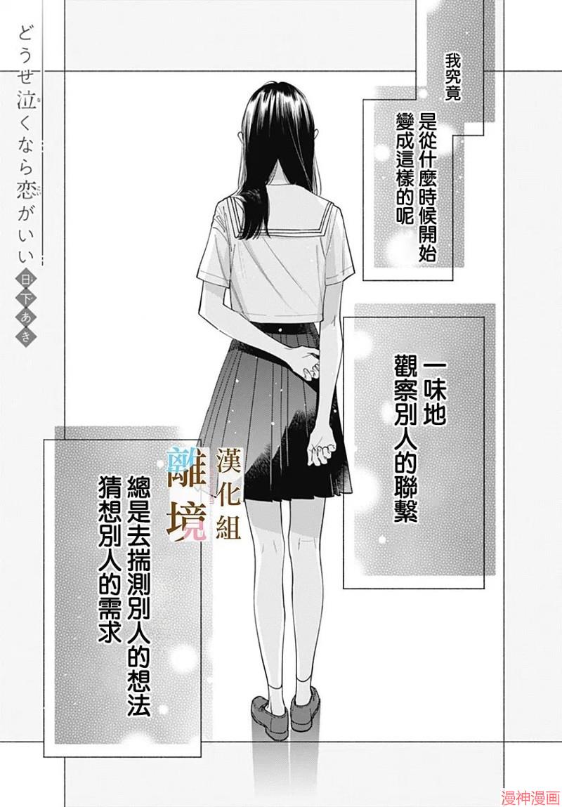 第24话0