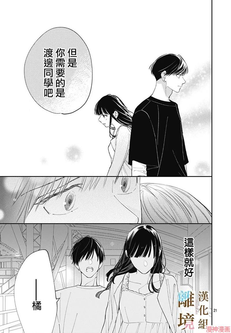 第24话0