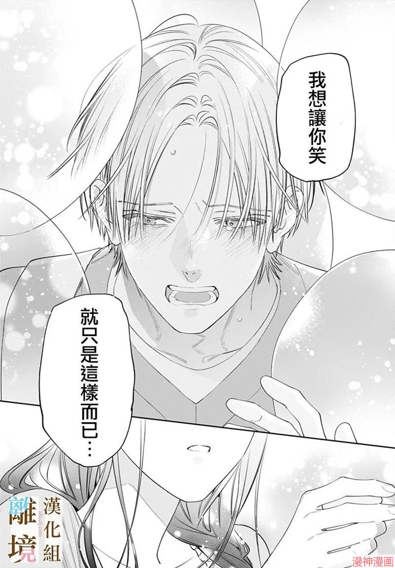 第24话4