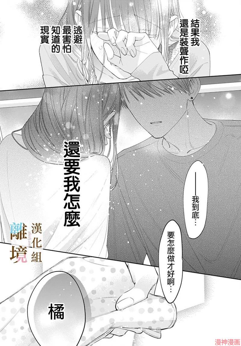第23话0