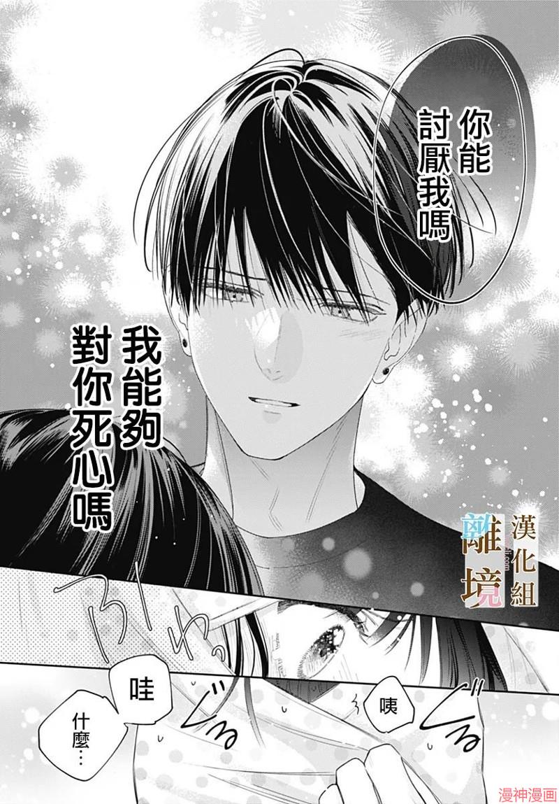 第23话1
