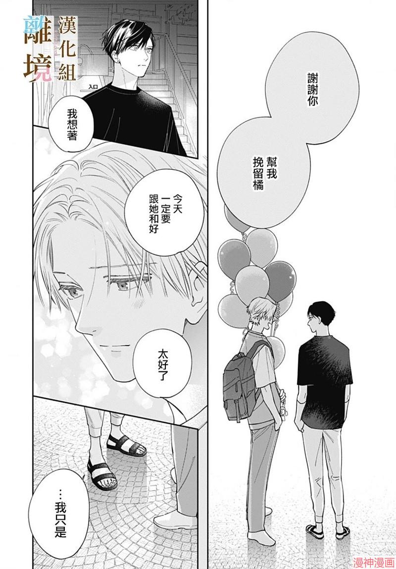 第25话1