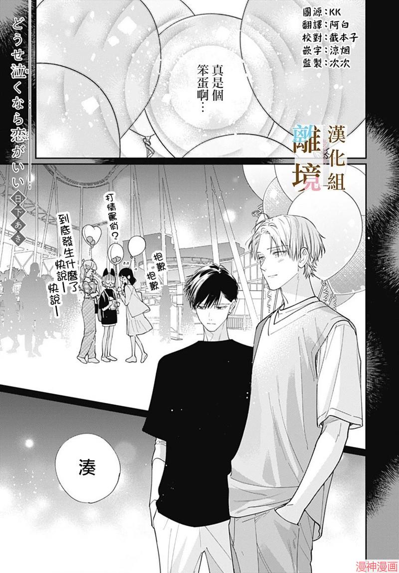 第25话0