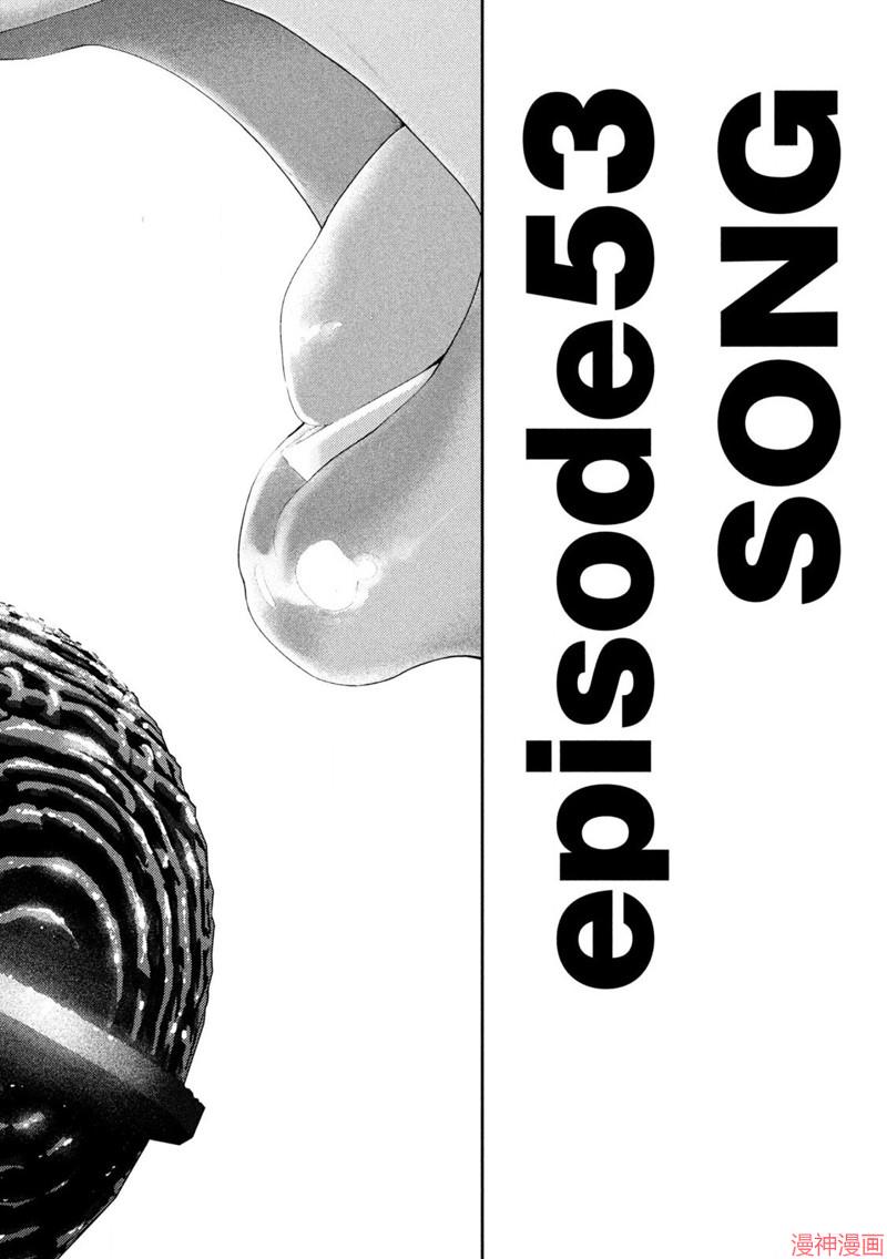 第53话0