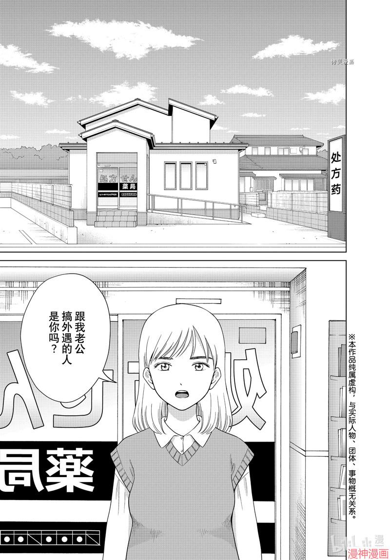 第55.2话0