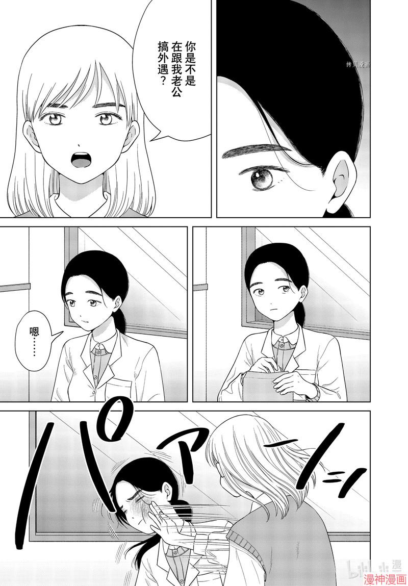 第55.2话2