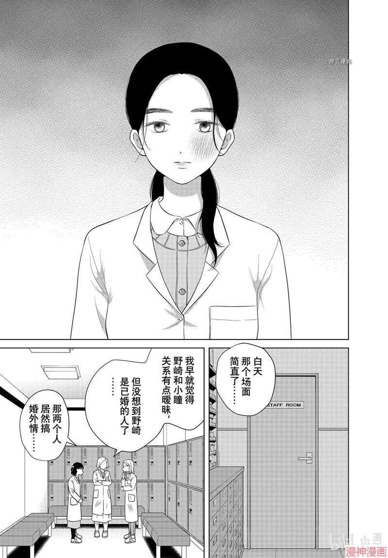 第55.2话4