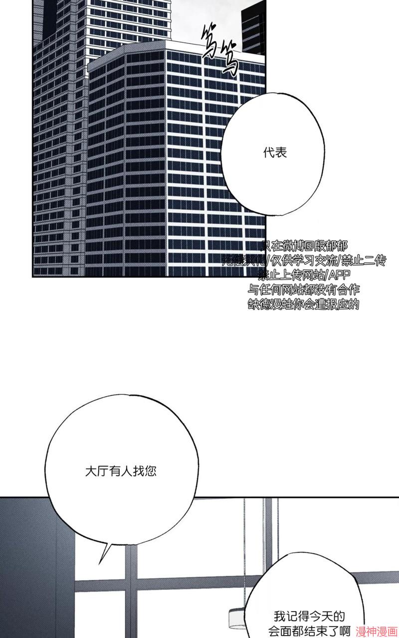 第67话1