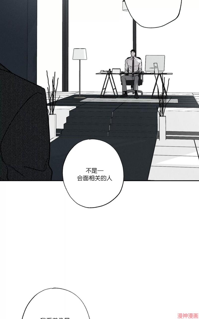 第67话2