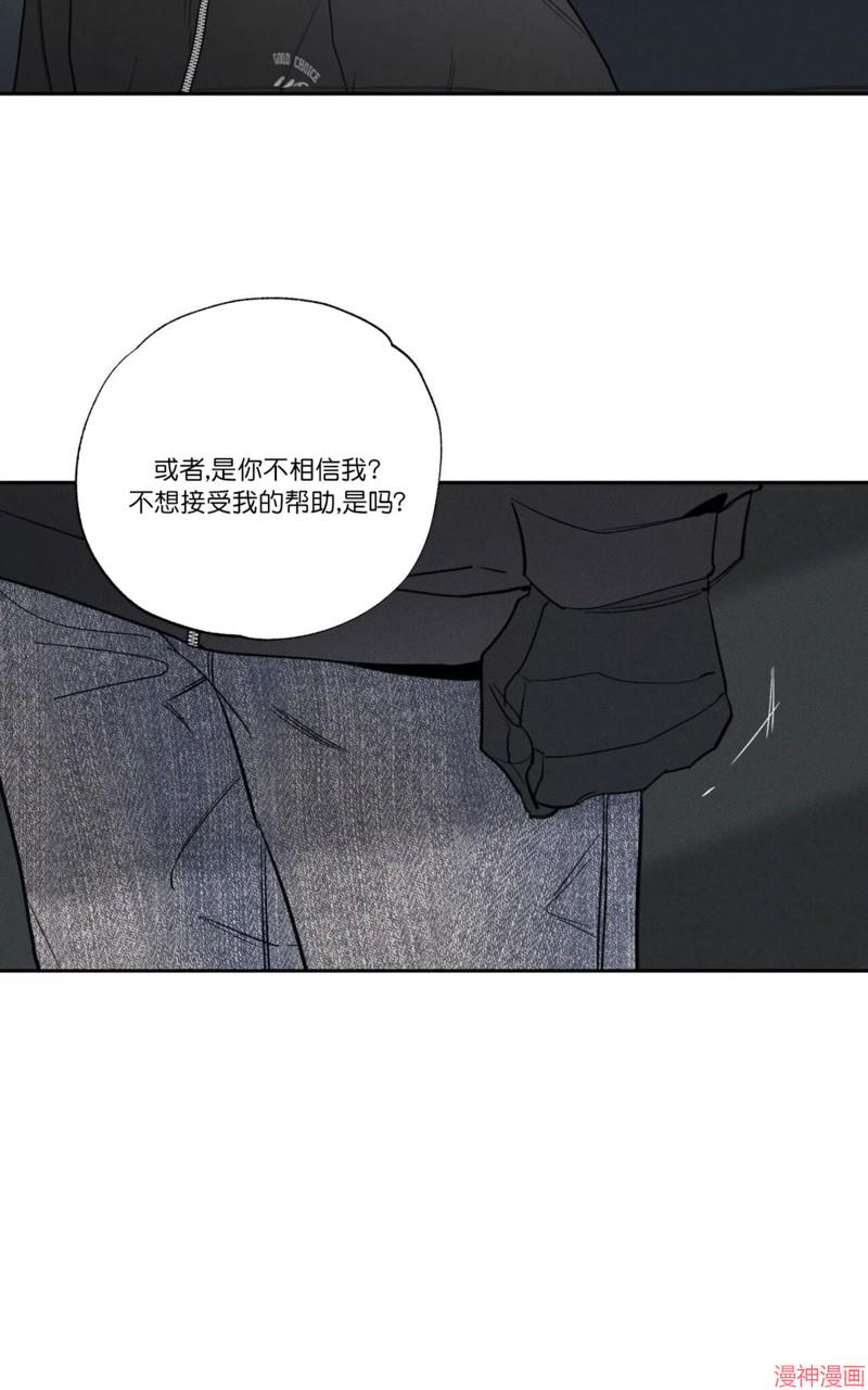 第67话3