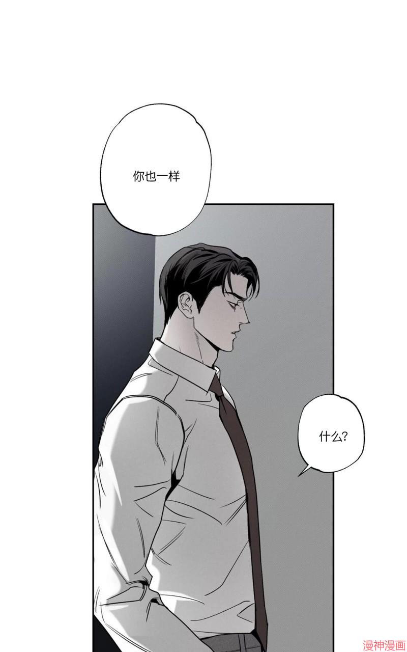 第67话4