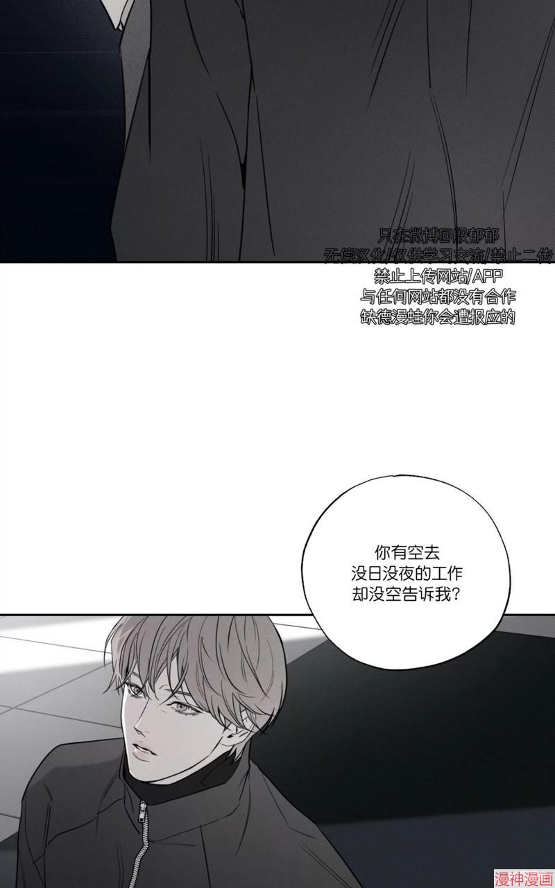 第67话2